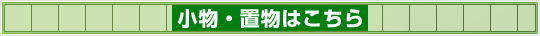 �����E�u���͂�����